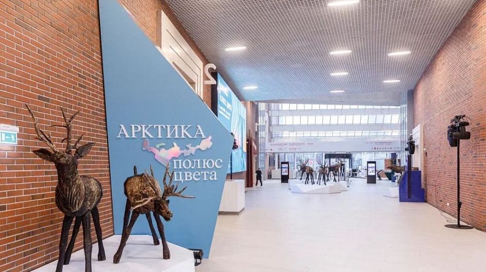 Третьяковка проведет интерактивную программу об Арктике